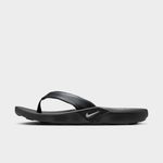 Nike Marina-1785445515088